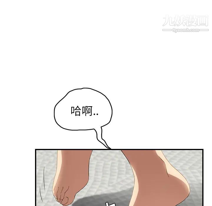 《继母》漫画 第20话