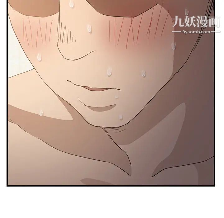 《继母》漫画 第20话
