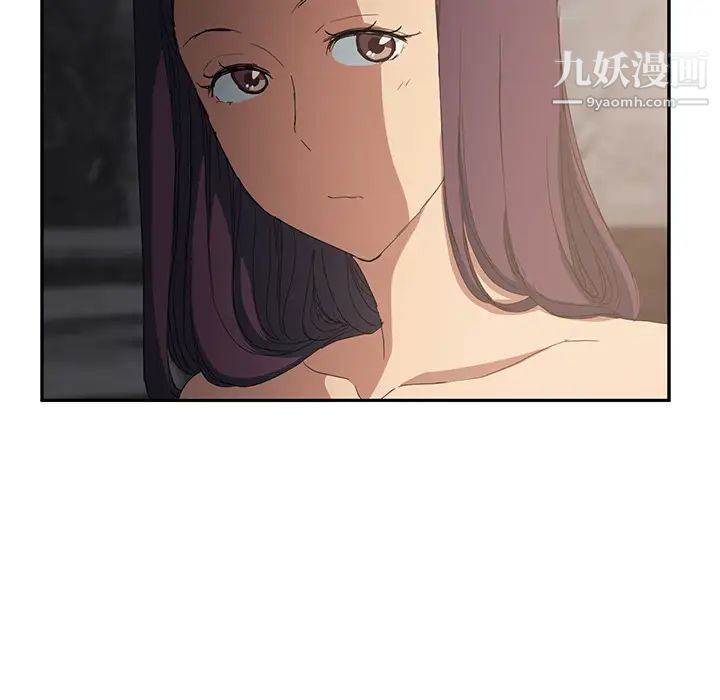 《继母》漫画 第20话