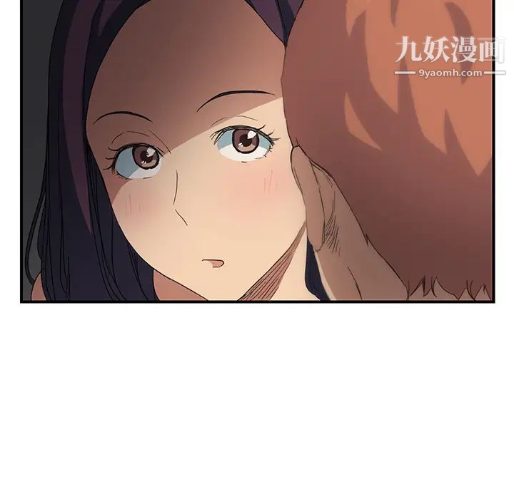 《继母》漫画 第20话