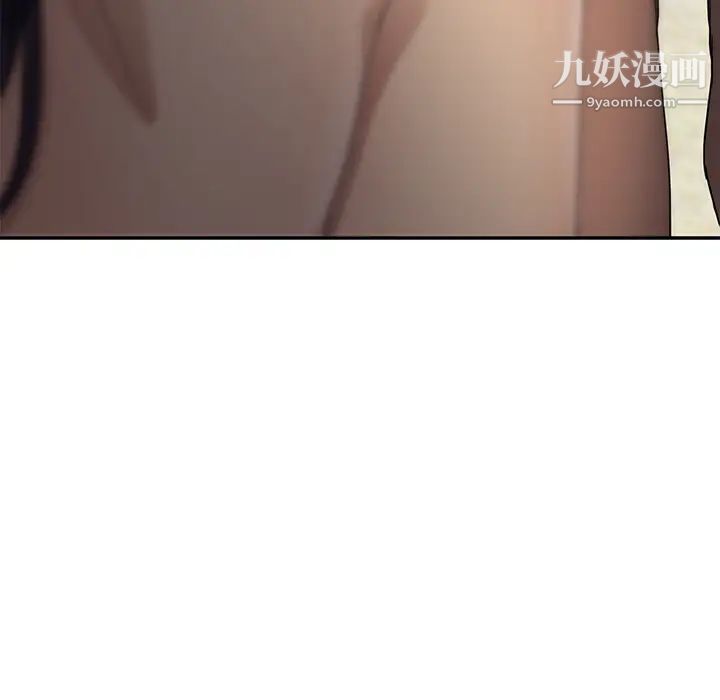 《继母》漫画 第20话