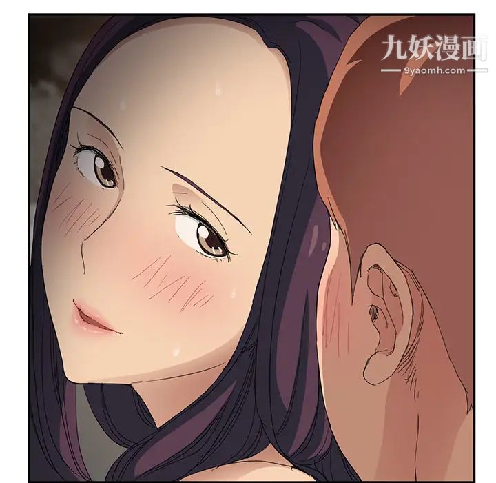 《继母》漫画 第20话