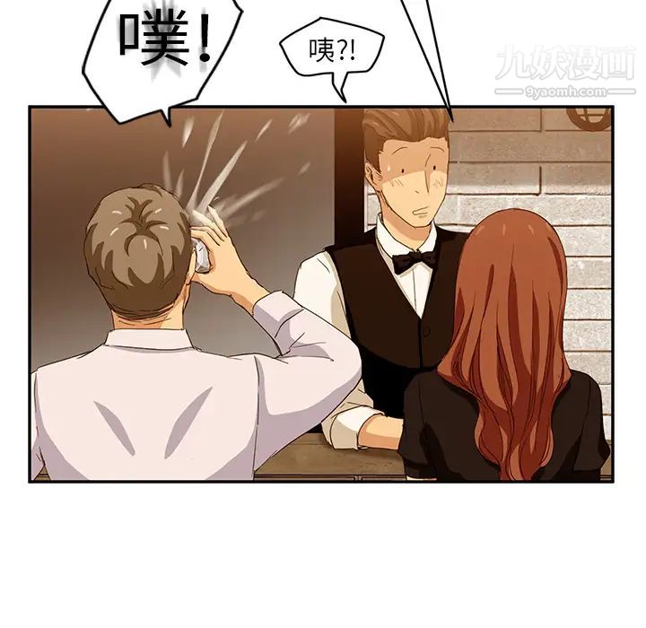 《继母》漫画 第20话