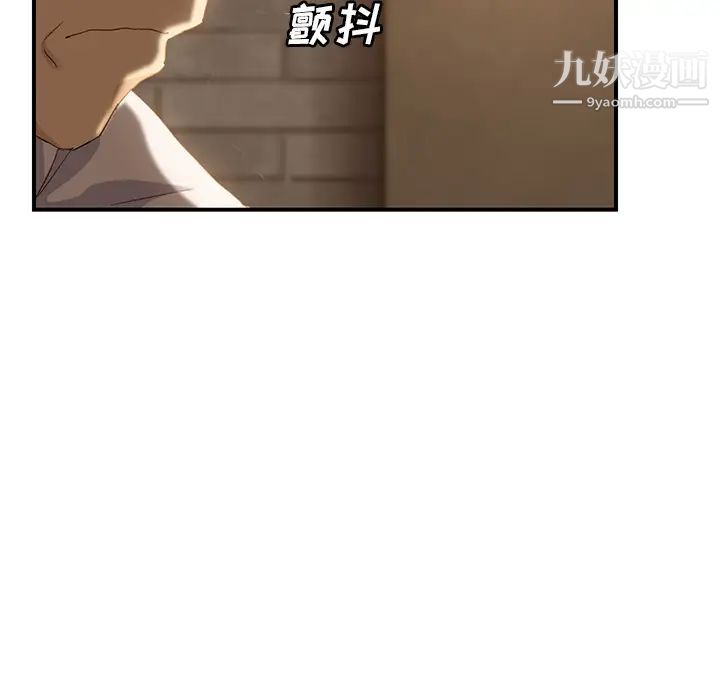 《继母》漫画 第21话