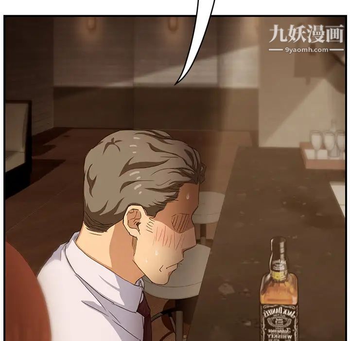 《继母》漫画 第21话
