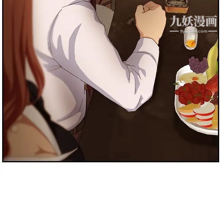 《继母》漫画 第21话