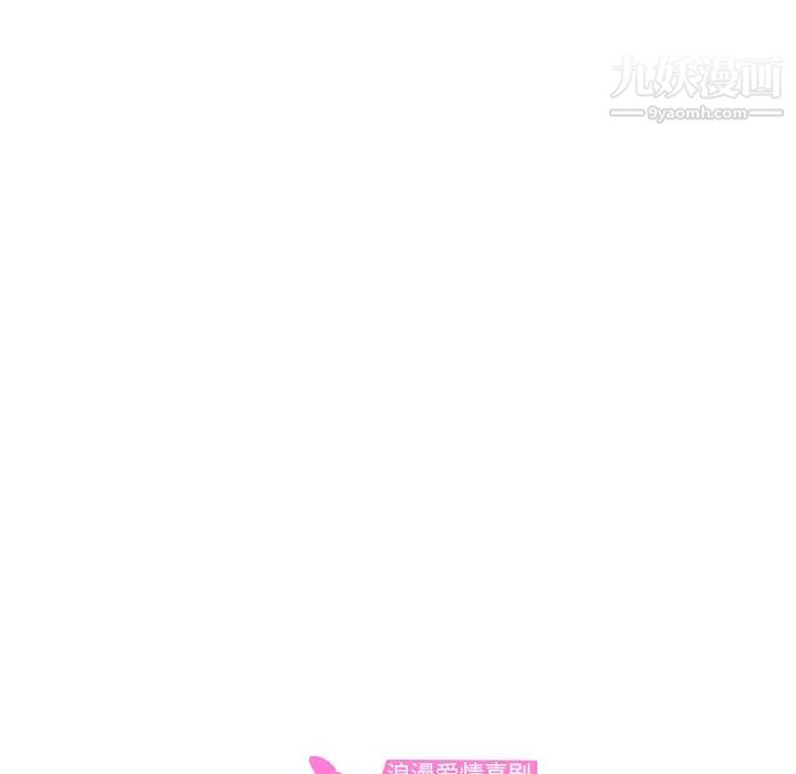 《继母》漫画 第21话