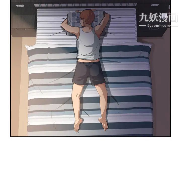 《继母》漫画 第21话