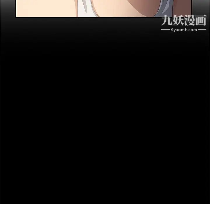 《继母》漫画 第21话