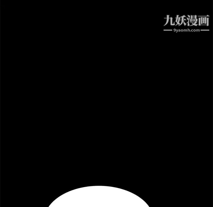 《继母》漫画 第21话