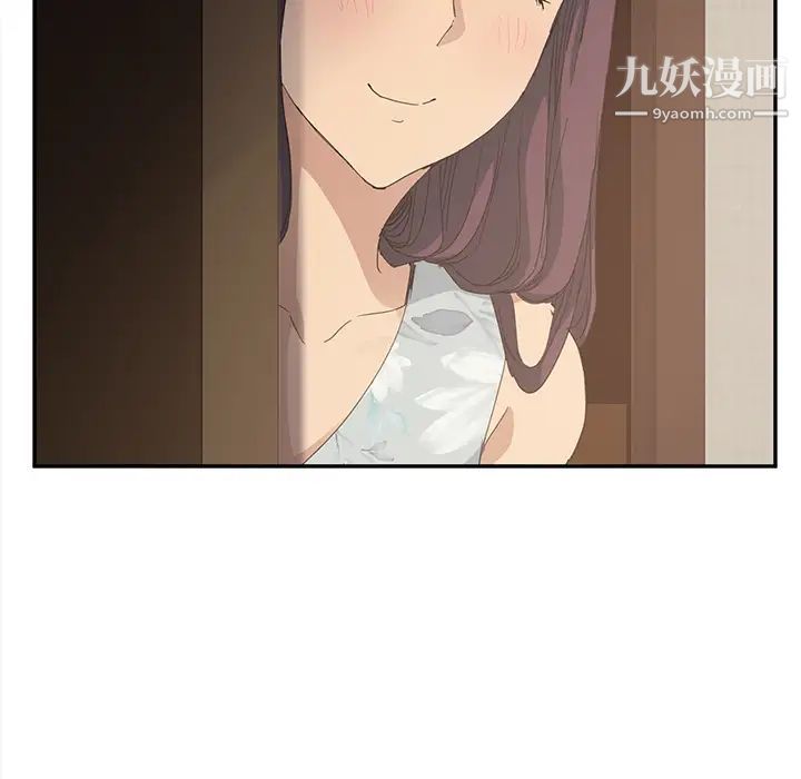 《继母》漫画 第21话