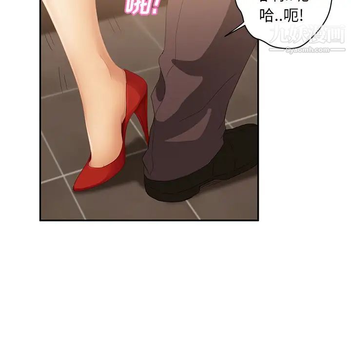《继母》漫画 第21话