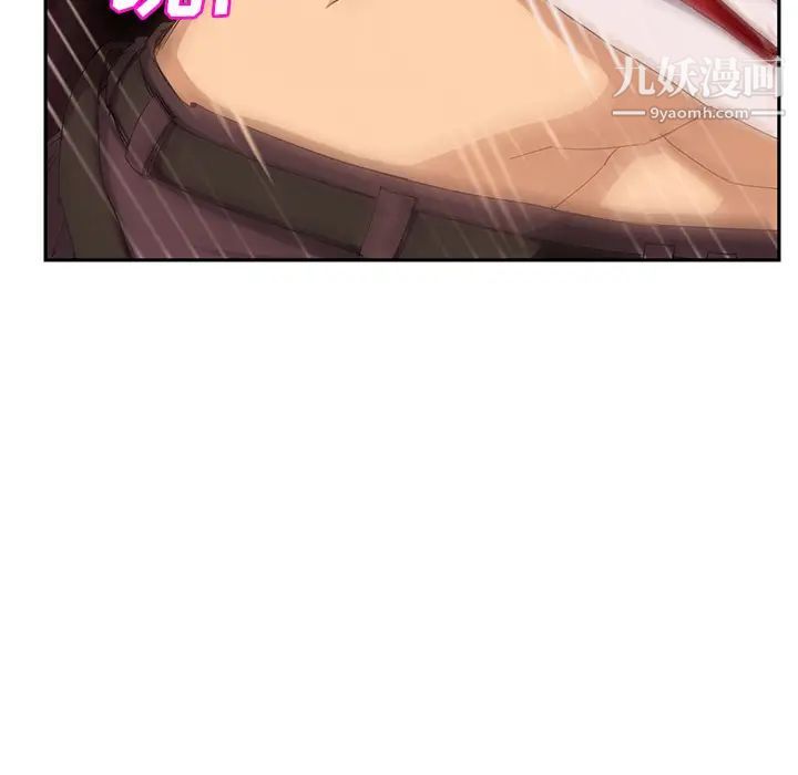 《继母》漫画 第21话