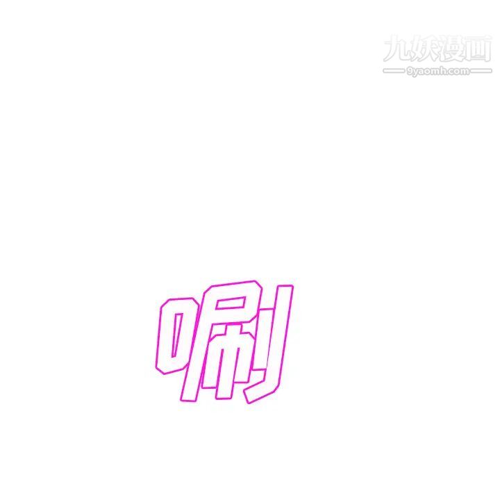 《继母》漫画 第21话