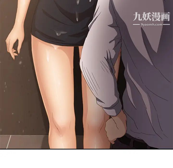 《继母》漫画 第21话