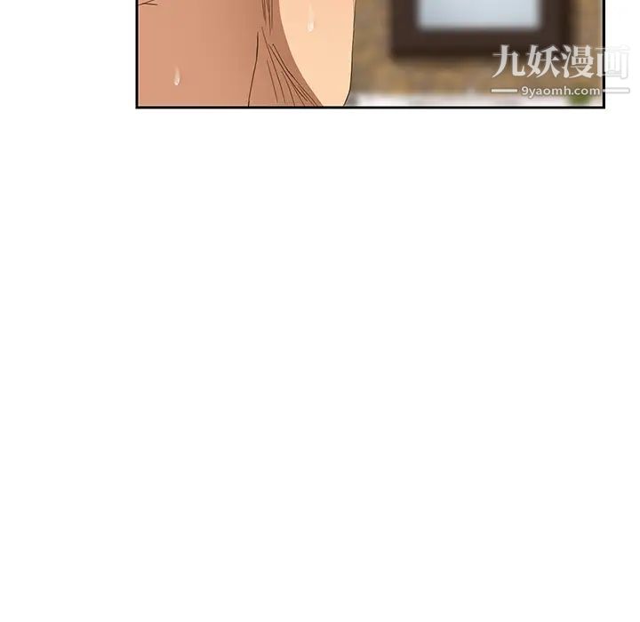 《继母》漫画 第21话