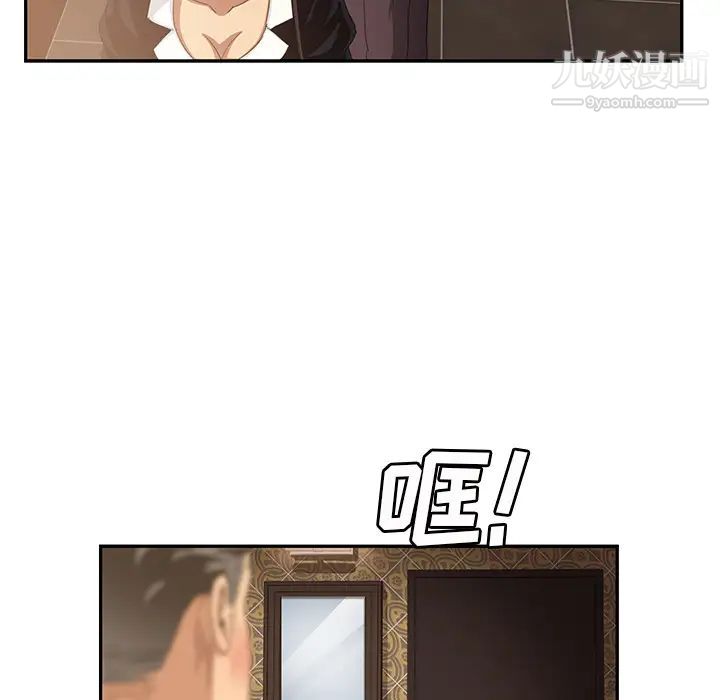 《继母》漫画 第21话
