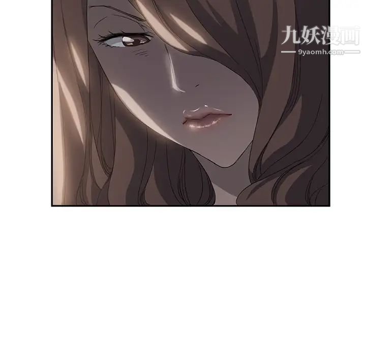 《继母》漫画 第21话
