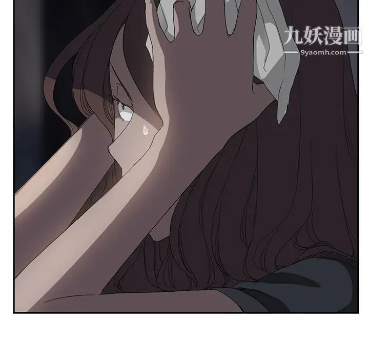《继母》漫画 第21话