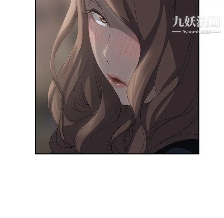 《继母》漫画 第21话