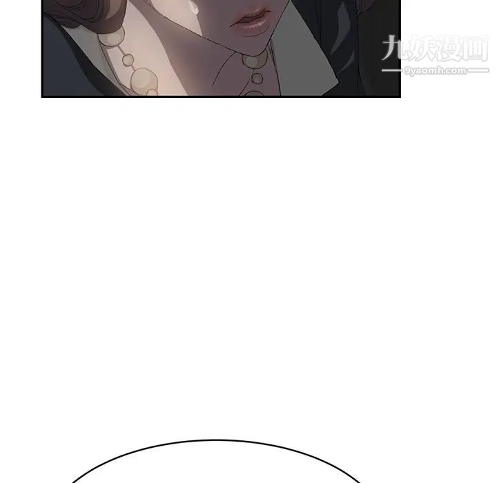 《继母》漫画 第21话