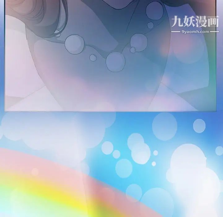 《继母》漫画 第21话