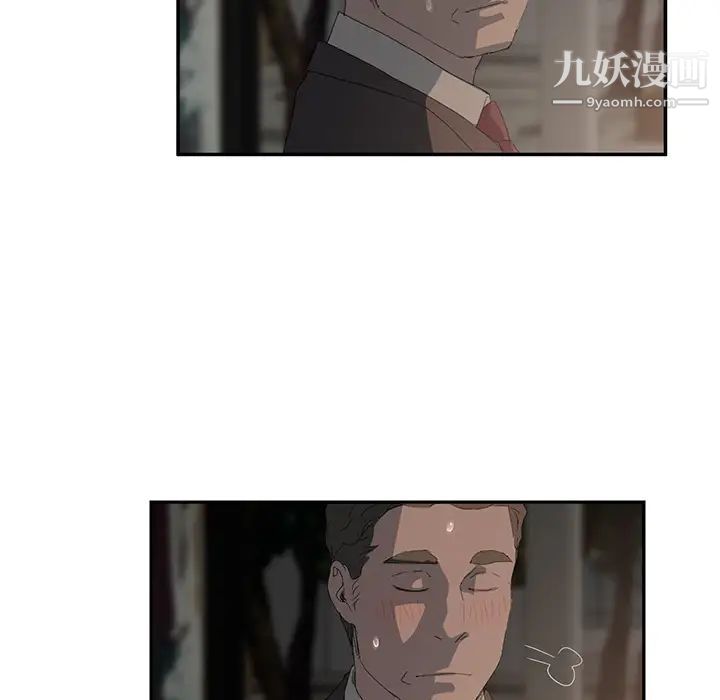《继母》漫画 第21话