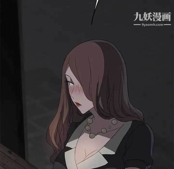 《继母》漫画 第21话