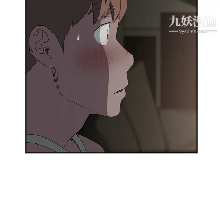 《继母》漫画 第21话