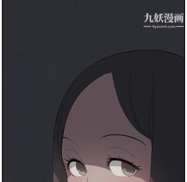 《继母》漫画 第21话