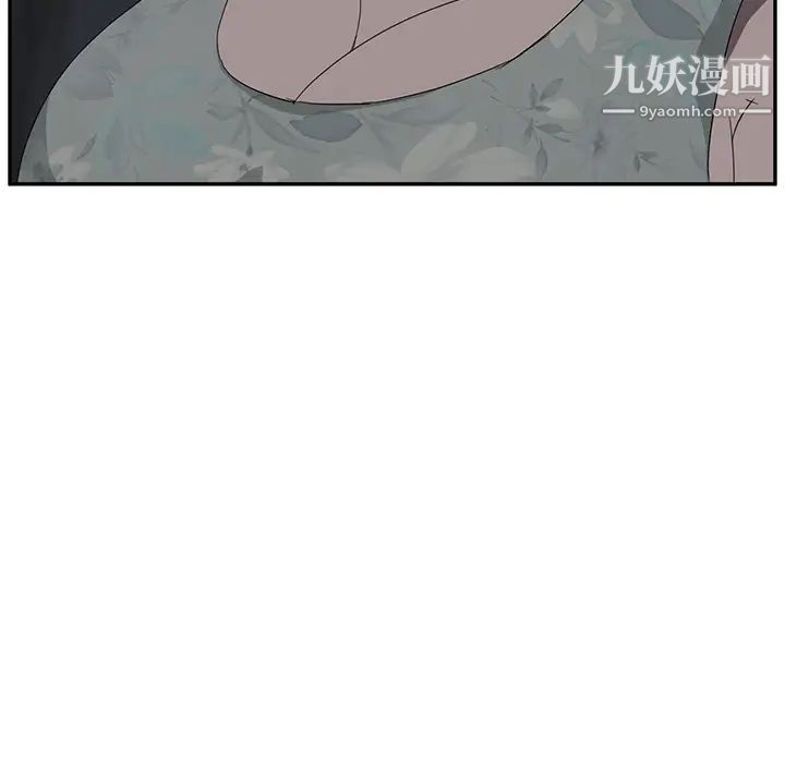 《继母》漫画 第21话