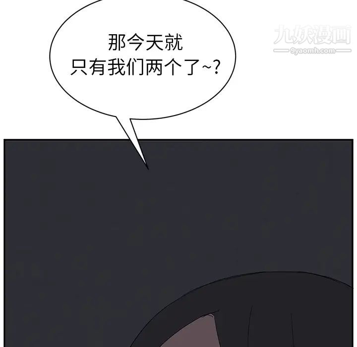 《继母》漫画 第22话