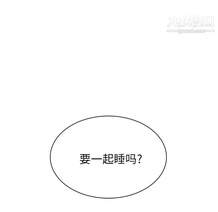 《继母》漫画 第22话
