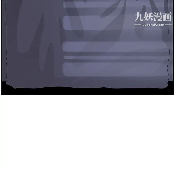 《继母》漫画 第22话