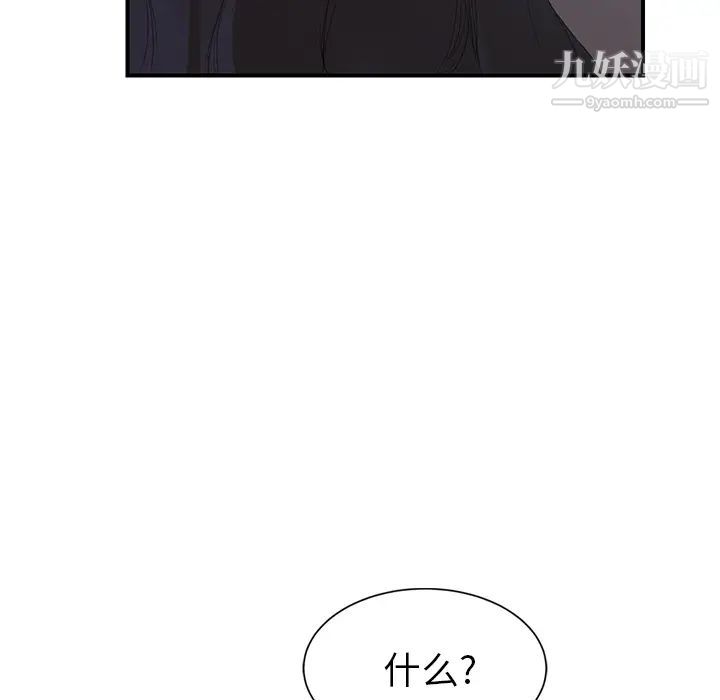 《继母》漫画 第22话