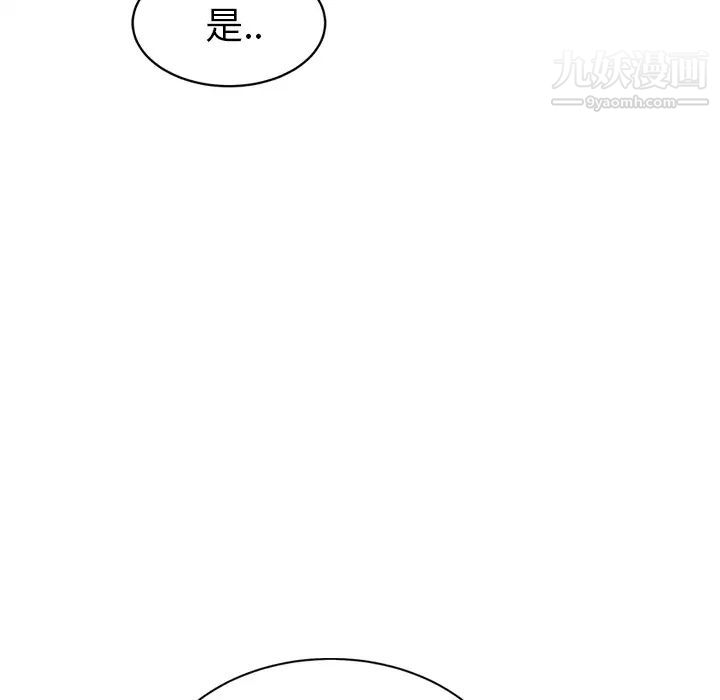 《继母》漫画 第22话
