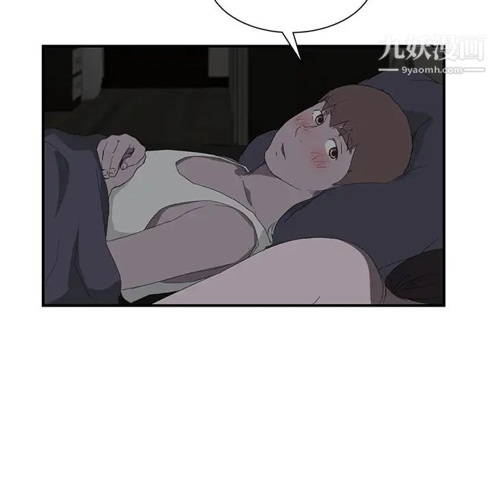 《继母》漫画 第22话