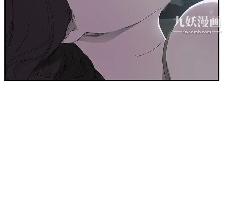 《继母》漫画 第22话
