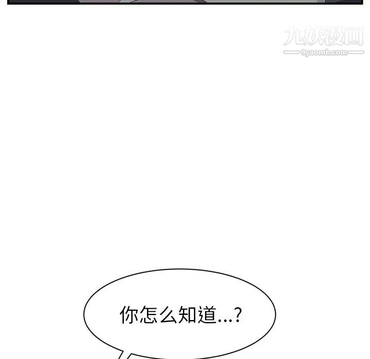 《继母》漫画 第22话