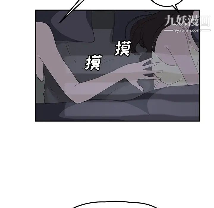 《继母》漫画 第22话