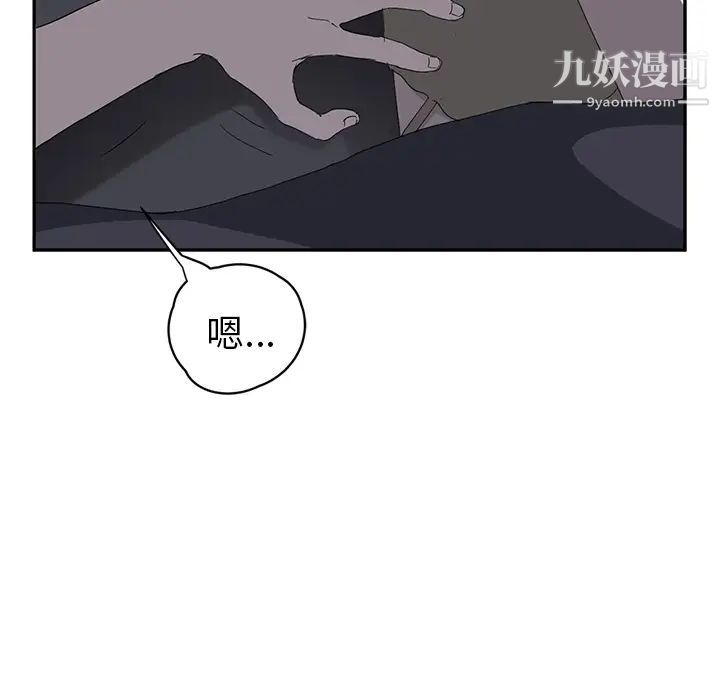 《继母》漫画 第22话