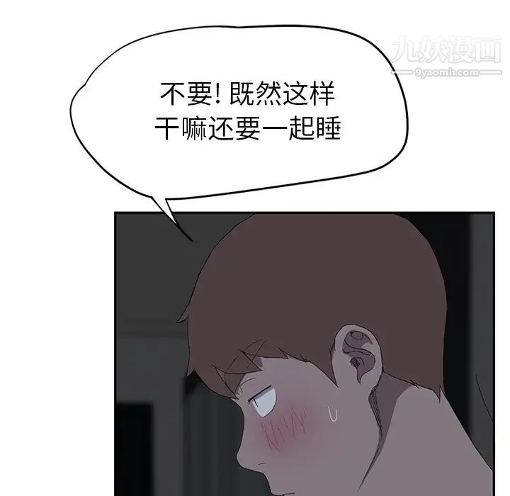 《继母》漫画 第22话