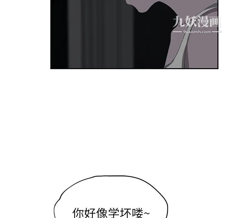 《继母》漫画 第22话