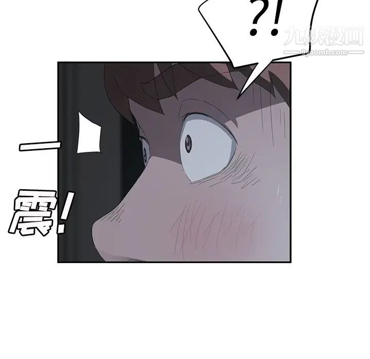《继母》漫画 第22话