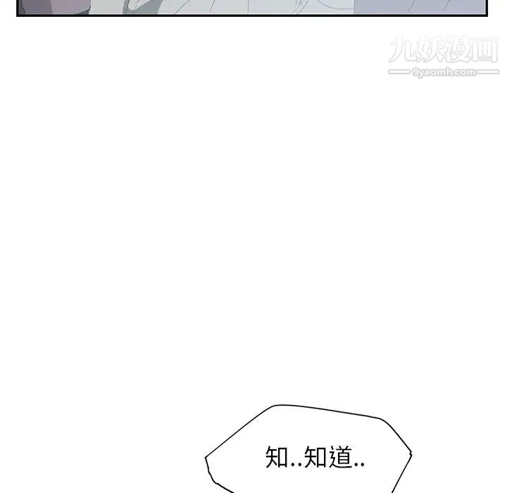 《继母》漫画 第22话