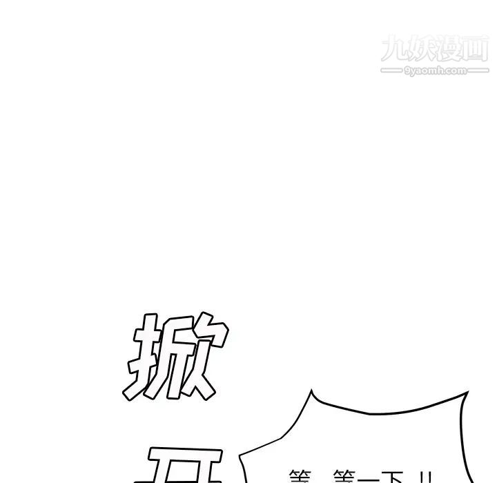 《继母》漫画 第22话