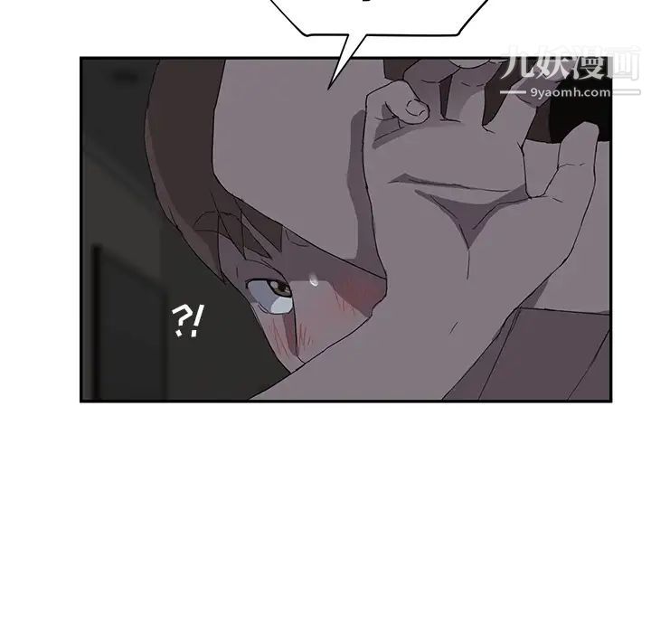 《继母》漫画 第22话