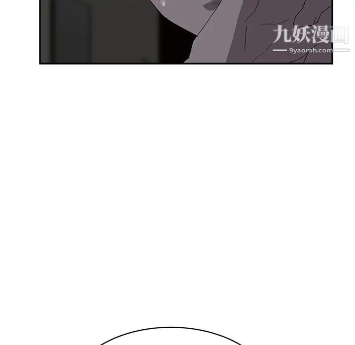 《继母》漫画 第22话