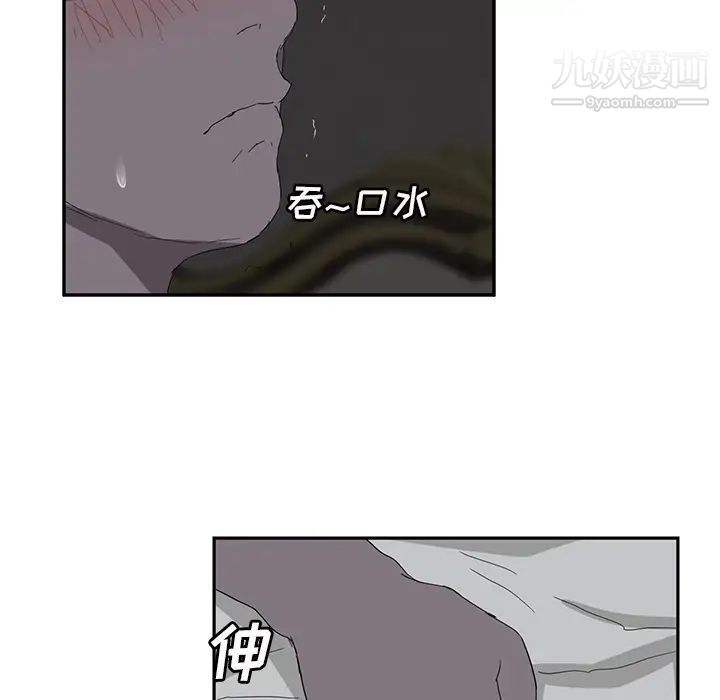 《继母》漫画 第22话