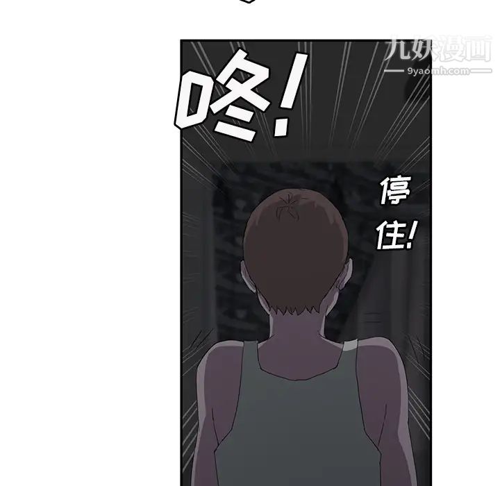 《继母》漫画 第22话